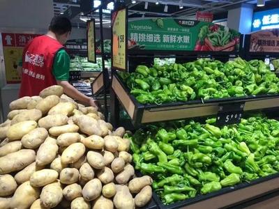 全國首家“小潤發(fā)”今日開業(yè) 新鮮蔬菜零售新體驗(yàn)