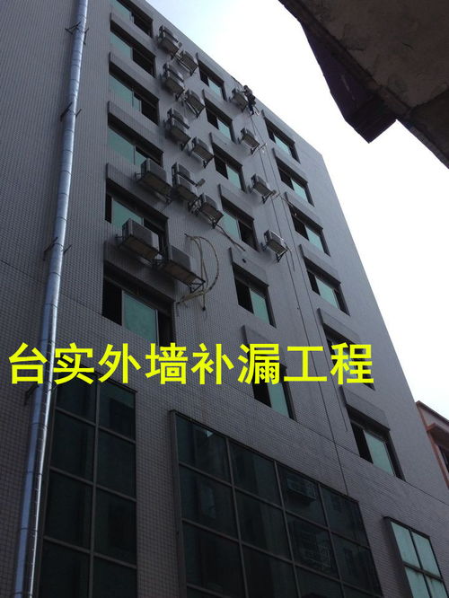 構筑無形屏障 現代防水工程的技術與應用