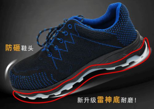 最新勞保用品科普 這些勞動(dòng)防護(hù)用品的正確使用方法，你不一定知道