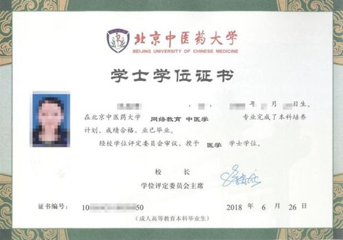 河北自考會計專業教育咨詢全攻略