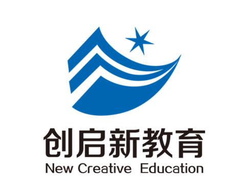 汕頭市創(chuàng)啟新教育咨詢 以專業(yè)之力，啟教育之新